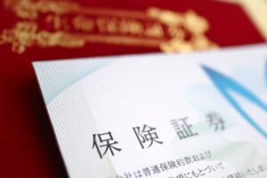 生命保険を掛けているかわからない時【実践！相続税対策】第709号