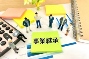 事業承継税制の猶予が打ち切られた場合はどうなるのか？【実践！事業承継・自社株対策】第270号