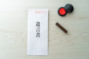 遺言書があるが内容に納得できない場合【実践！相続税対策】第736号
