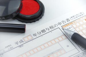 贈与税申告の注意点【実践!相続税対策】第732号